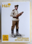 Thumbnail HAT INDUSTRIES 8257 WWI RUSSIAN ARTILLERY CREW