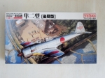Thumbnail FINEMOLDS FB4 NAKAJIMA Ki-43 II LATE VERSION OSCAR
