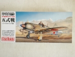 Thumbnail FINEMOLDS FP17 KAWASAKI Ki-100-I TONY FAST BACK