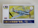 Thumbnail ARII A323 KAWASAKI Ki-61 HIEN TONY