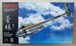 Thumbnail MENG DS-001 KAYABA KU-4 KATSUODORI RAM JET FIGHTER