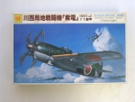 Thumbnail OTAKI 08 N1K1-J SHIDEN GEORGE