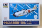 Thumbnail ARII A328 NAKAJIMA Ki-44 TOJO SHOKI