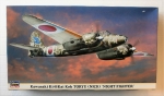 Thumbnail HASEGAWA 00667 KAWASAKI Ki-45 KAI KOH TORYU  NICK  NIGHT FIGHTER