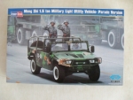 Thumbnail HOBBYBOSS 82467 MENG SHI 1.5 TON PARADE VERSION