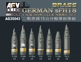 Thumbnail AFV CLUB 35043 GERMAN sFH18 1.5MM HOWITZER AMMO SET