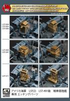 Thumbnail AFV CLUB AG35053 US LST 491 CLASS BRIDGE DETAIL UPGRADE SET