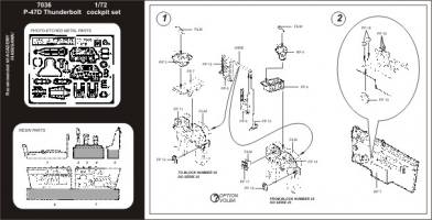Thumbnail AIRES HOBBY MODELS 7036 P-47D THUNDERBOLT COCKPIT SET