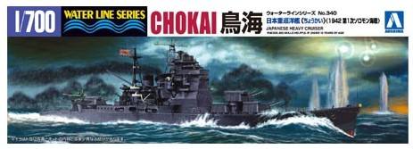 Thumbnail AOSHIMA 04539 I.J.N. HEAVY CRUISER CHOKAI 1942
