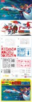 Thumbnail ACADEMY 15776 Gatchaman II New God Phoenix MCP w/ LED
