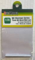 Thumbnail DEF MODEL  DM35054 M4 Sherman Series 75mm M3 Metal Main gun 