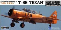 Thumbnail DOYUSHA DXB3 T-6G TEXAN JASDF