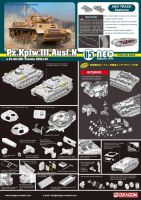 Thumbnail DRAGON 6956 Pz.Kpfw.III Ausf.N s.Pz.Abt.501 TUNISIA 1942/43