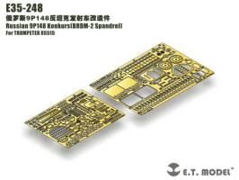 Thumbnail E.T. MODEL E35-248 RUSSIAN 9P148 KONKURS  BDRM-2 SPANDREL 