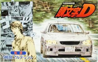Thumbnail FUJIMI 183640 INITAIL-D SXE10 ALTEZZA NOBUHIKO