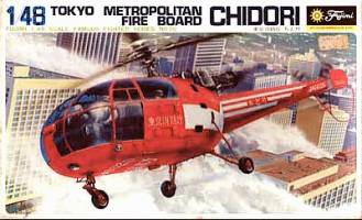 Thumbnail FUJIMI 5A20 TOKYO METROPLOLITAN FIRE BOARD CHIDORI