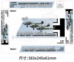 Thumbnail GREATWALL HOBBY S4820 FOCKE WULF FW189A-1   A-2 WITH NACHT JAGER SONDERAKTION SCHNEEKUFEN
