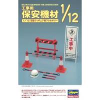 Thumbnail HASEGAWA FA08 SECURITY EQUIPMENT FOR CONSTRUCTION