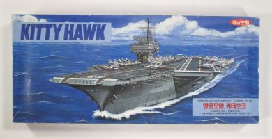 Thumbnail KANGNAM 8000 KITTY HAWK US.S. AIRCRAFT CARRIER CV-63