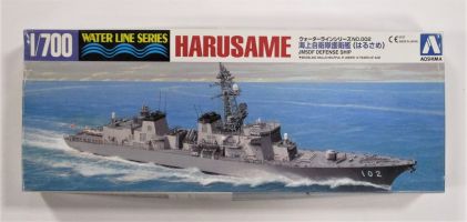 Thumbnail AOSHIMA 02050 HARUSAME JMSDF DEFENSE