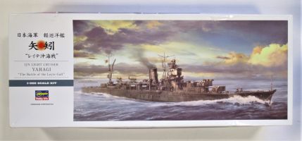 Thumbnail HASEGAWA 40092 YAHAGI IJN LIGHT CRUISER THE BATTLE OF LEYTE GULF  UK SALE ONLY 