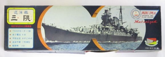Thumbnail NIPPON HOBBY S22 MIKUMA