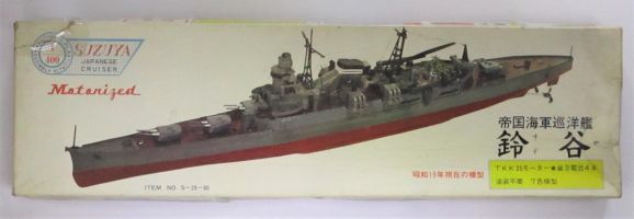 Thumbnail NIPPON HOBBY S23 SUZUYA JAPANESE CRUISER MOTORIZED