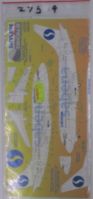 Thumbnail LIVERIES UNLIMITED 2755 sheet A4-015 EGYPTAIR