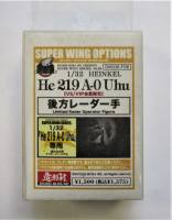 Thumbnail ZOUKEI-MURA SWS06-F06 HEINKEL HE 219 A-0 UHU LIMITED RADAR OPERATOR FIGURE
