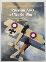 Thumbnail AIRCRAFT OF THE ACES 111. RUSSIAN ACES OF WORLD WAR 1 - VICTOR KULIKOV