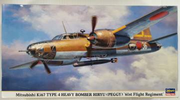 Thumbnail HASEGAWA 00951 MITSUBISHI KI 67 TYPE 4 HEAVY BOMBER HIRYU