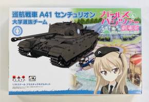 Thumbnail PLATZ GP-39 Girls und Panzer der Film Cruiser Tank A41 Centurion