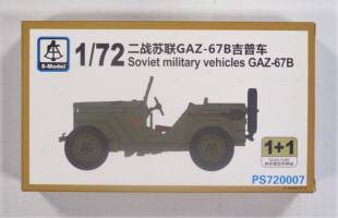 Thumbnail S-MODEL 720007 SOVIET MILITARY VEHICLES GAZ-67B