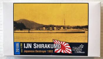 Thumbnail COMBRIG 70186 IJN SHIRAKUMO JAPANESE DESTROYER 1902