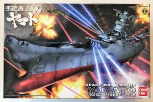 Thumbnail BANDAI 0175308 SPACE BATTLESHIP YAMATO