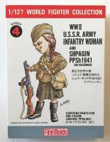 Thumbnail FINEMOLDS FT04 WWII U.S.S.R. ARMY INFANTRY WOMAN   SHPAGIN PPSH1941 SUB MACHINE GUN