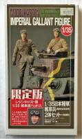 Thumbnail MODELKASTEN IMPERIAL GALLANT FIGURE - IMPERIAL JAPANESE TANK CREW MODEL 1930
