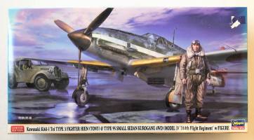 Thumbnail HASEGAWA 07404 KAWASAKI KI61-1 TEI FIGHTER HEIN  TONY    TYPE 95 SMALL SEDAN KUROGANE 4WD  MODEL 3 