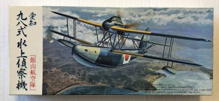 Thumbnail FUJIMI C-13 AICHI E11A1 TYPE 98 RECONNAISANCE SEAPLANE