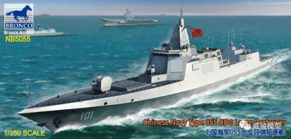 Thumbnail BRONCO 5055 DDG LARGE DESTROYER CHINESE NAVY TYPE 055 