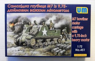 Thumbnail UNIMODEL 451 M7 HOWITZER MOTOR CARRIAGE WITH 9.75 INCH HEAVY MORTAR