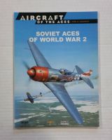 Thumbnail AIRCRAFT OF THE ACES 003. SOVIET ACES OF WAR 2 OSPREY