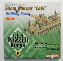 Thumbnail DRAGON 14501 54CM MORSER LOKI   ARTILLERY CREW