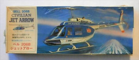Thumbnail FUJIMI MH7 BELL 206B CIVILIAN JET ARROW