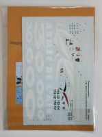 Thumbnail DISCOUNT DECALS 1744. BANGIMAN RAFALE C FRENCH AIRFORCE 2011