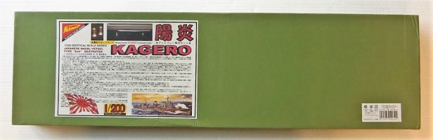 Thumbnail NICHIMO KAGERO JAPANESE NAVAL VESSEL TYPE KOH DESTROYER  UK SALE ONLY 