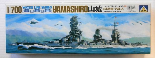Thumbnail AOSHIMA B046 YAMASHIRO
