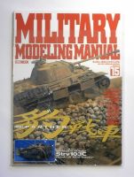 Thumbnail CHEAP BOOKS ZB1530 MILITARY MODELING MANUAL 15  JAPANESE TEXT 