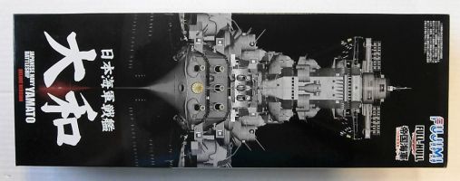 Thumbnail FUJIMI 421452 YAMATO FULL-HULL DELUXE VERSION