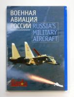 Thumbnail CHEAP BOOKS ZB1605 RUSSIAS MILITARY AIRCRAFT  ENGLISH AND RUSSIAN TEXT 